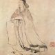于武陵
