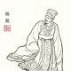 杨太尉