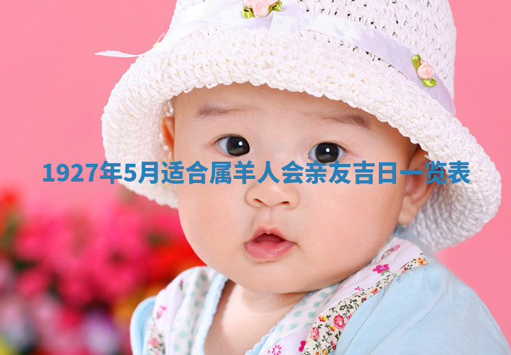 今天2025年7月3日万年历定婚吉日查询,订婚是好日子吗